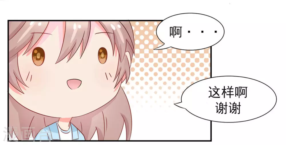 第11话-第11话