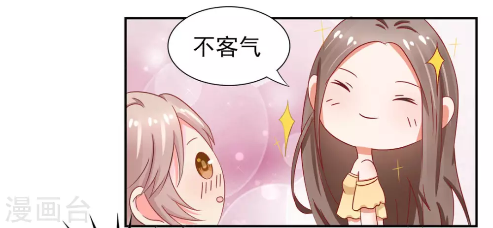 第11话-第11话