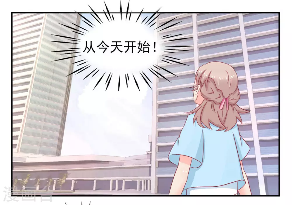第11话-第11话
