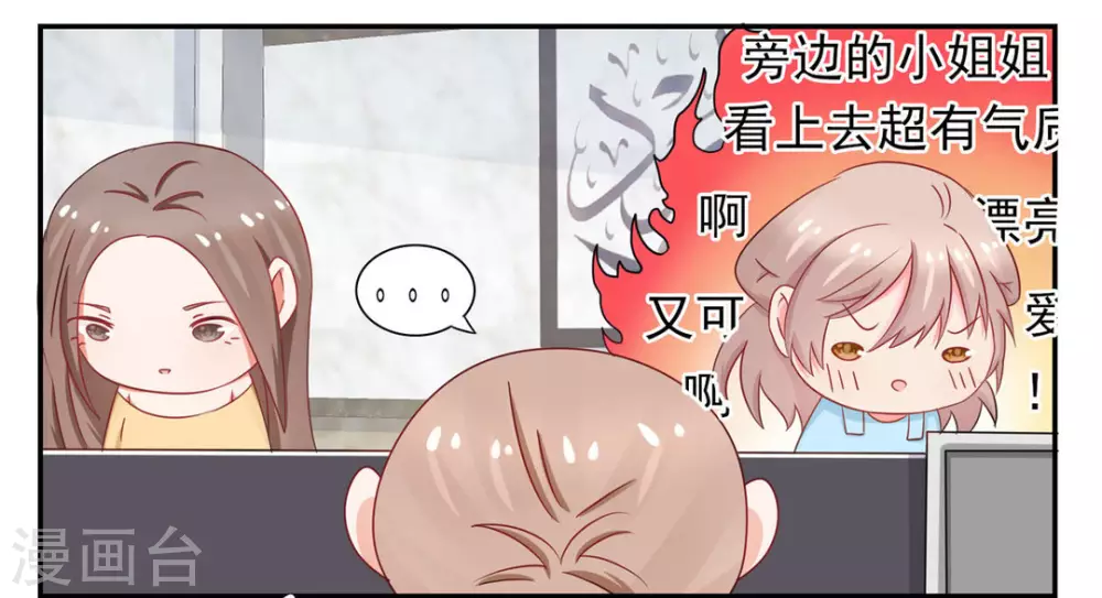 第11话-第11话