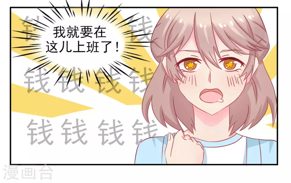 第11话-第11话