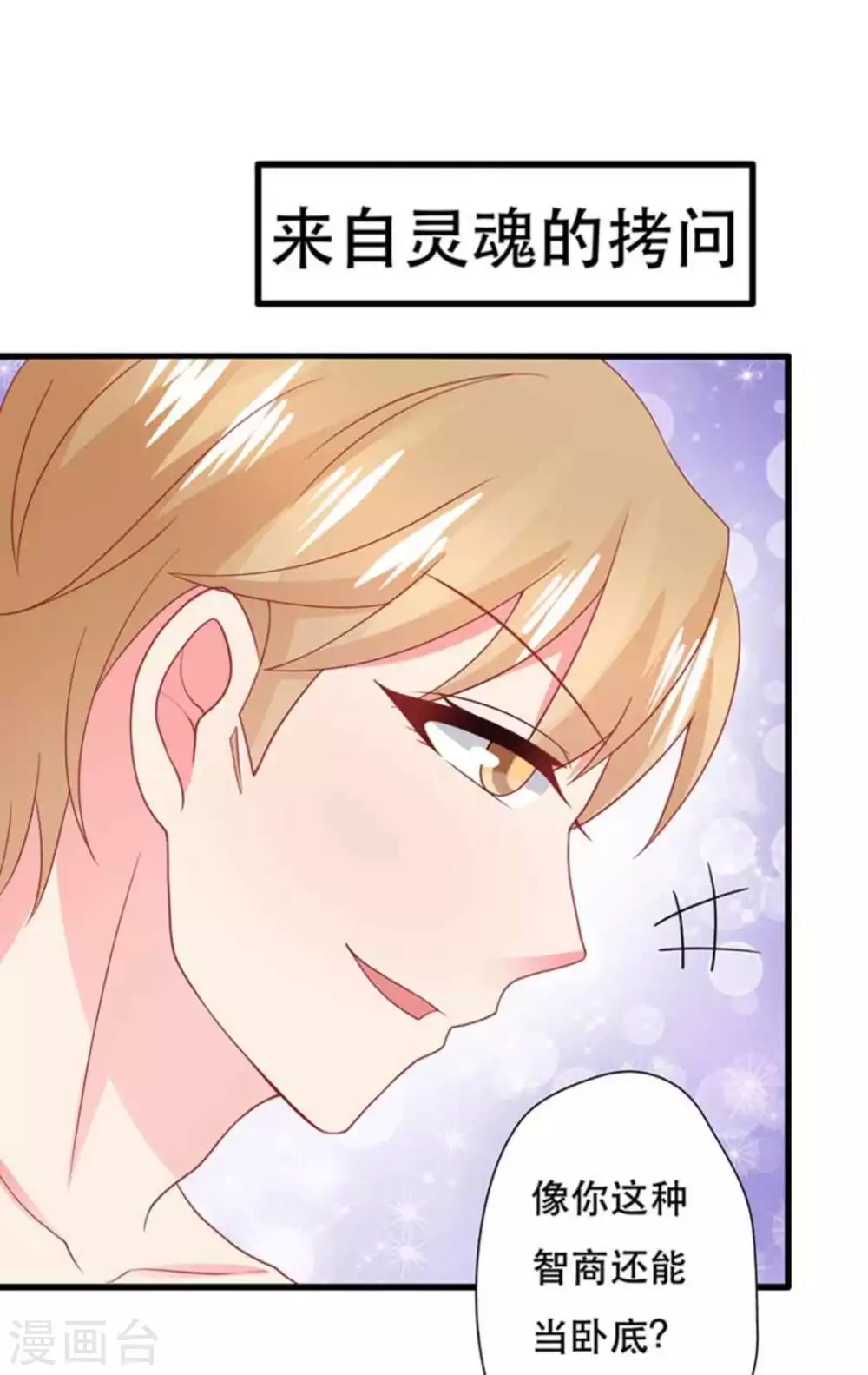 第101话-第101话