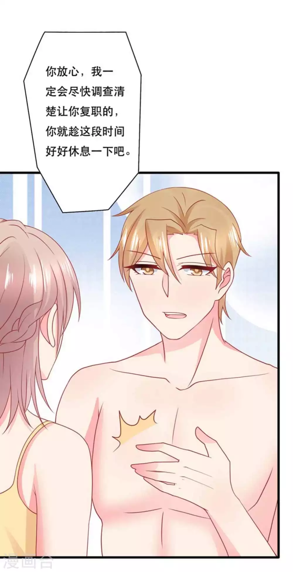 第101话-第101话