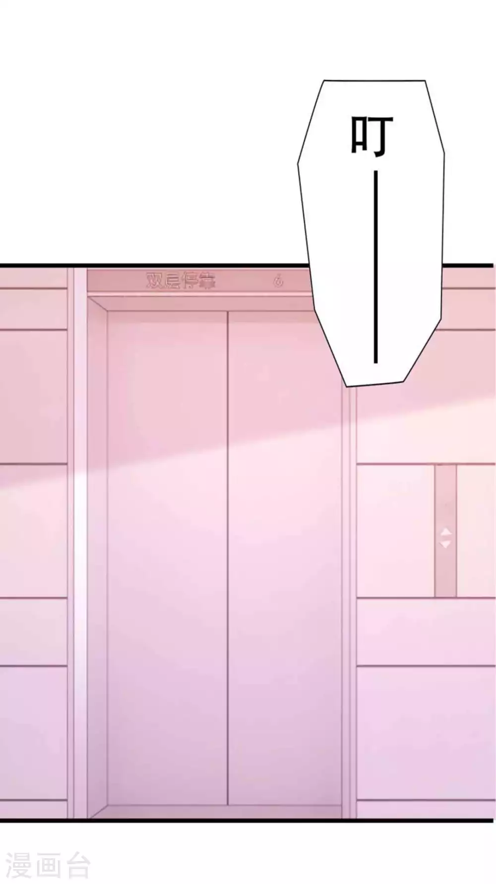 第101话-第101话