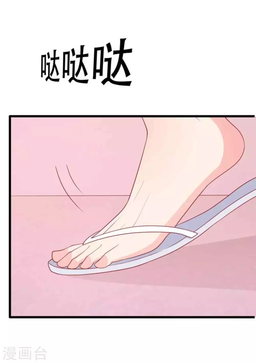 第101话-第101话
