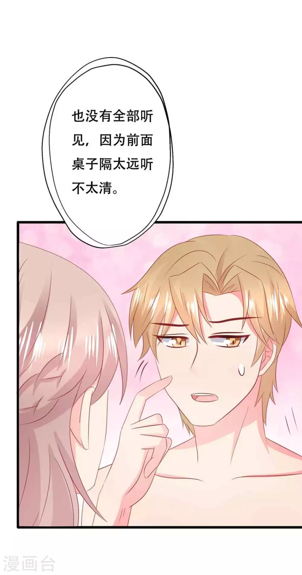 第101话-第101话