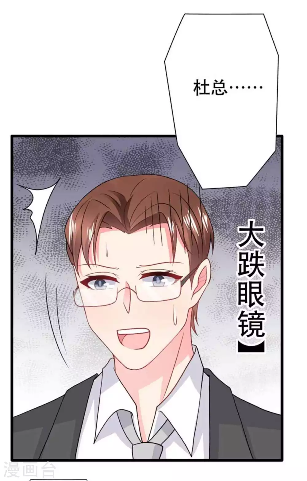 第101话-第101话