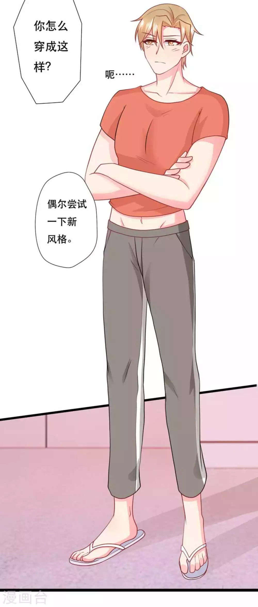 第101话-第101话