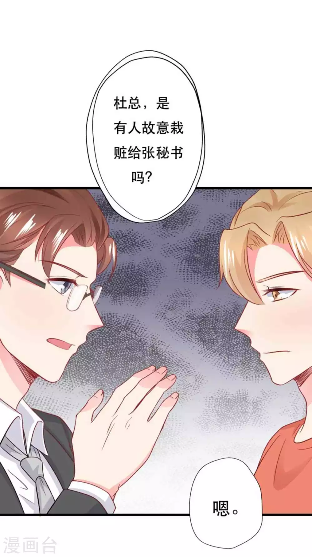 第101话-第101话