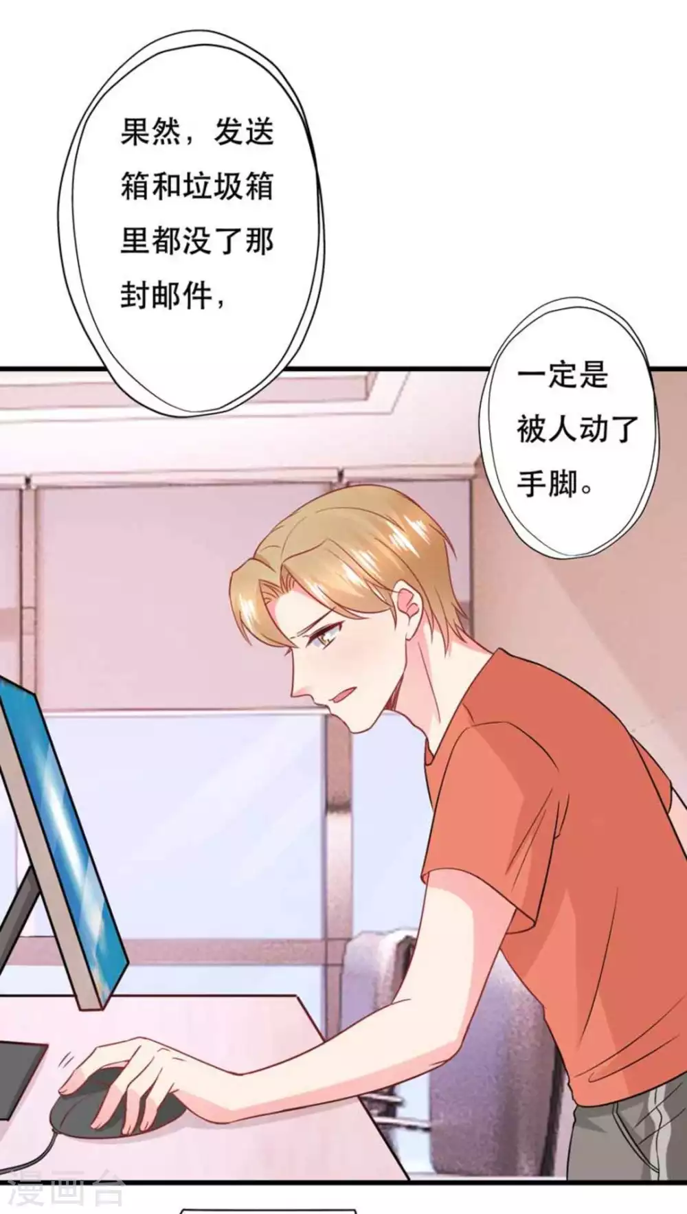 第101话-第101话