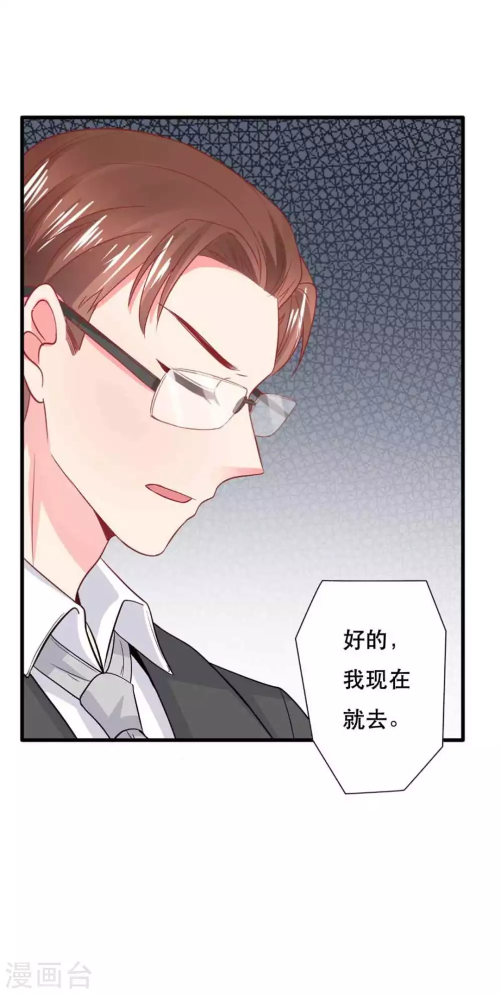 第101话-第101话