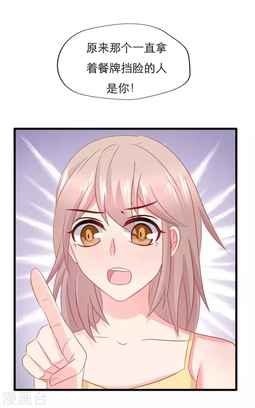 第101话-第101话