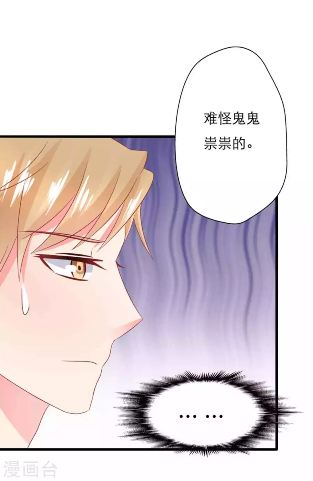 第101话-第101话