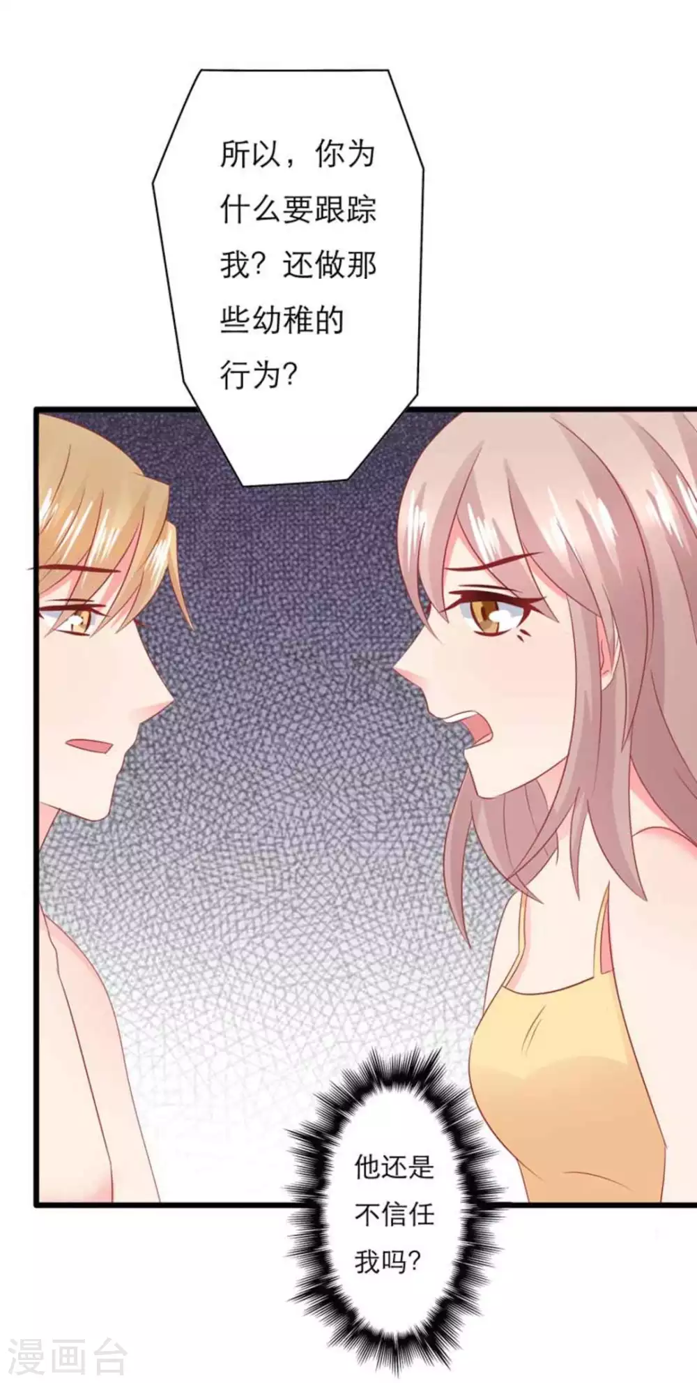 第101话-第101话