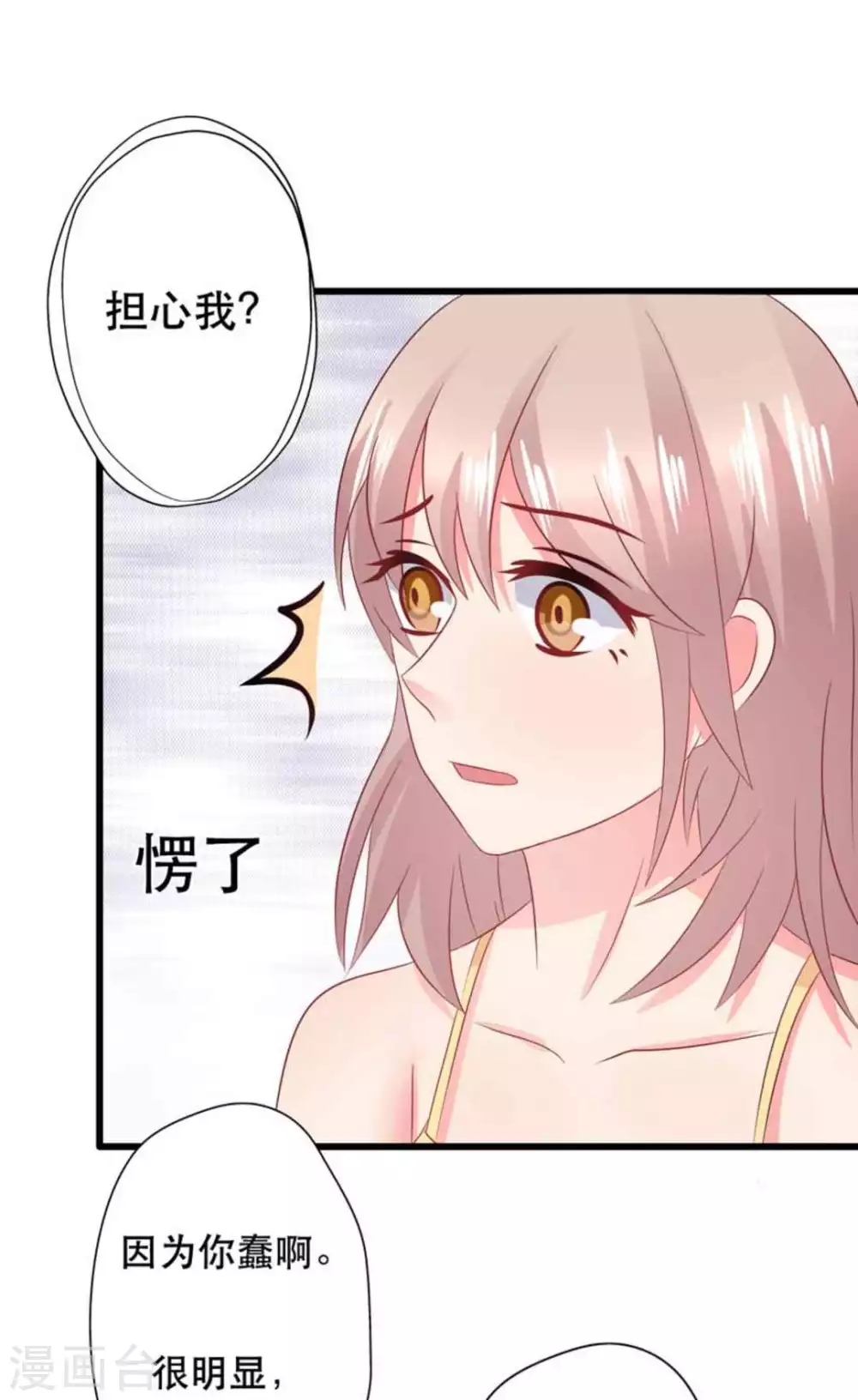 第101话-第101话