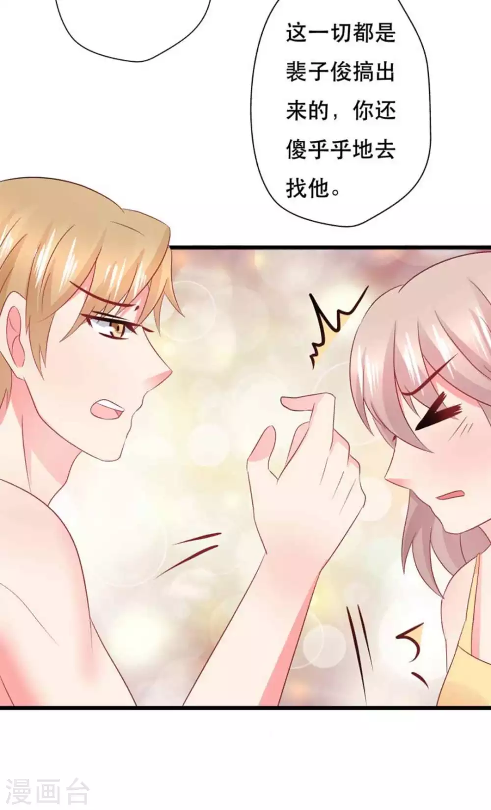 第101话-第101话