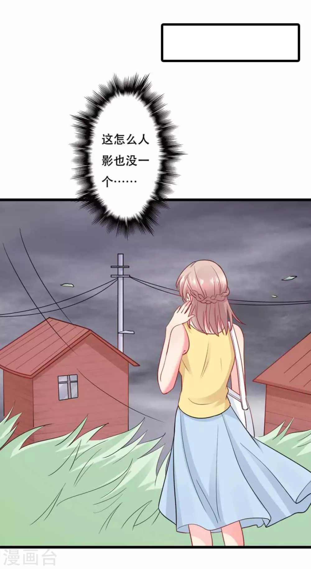 第103话-第103话