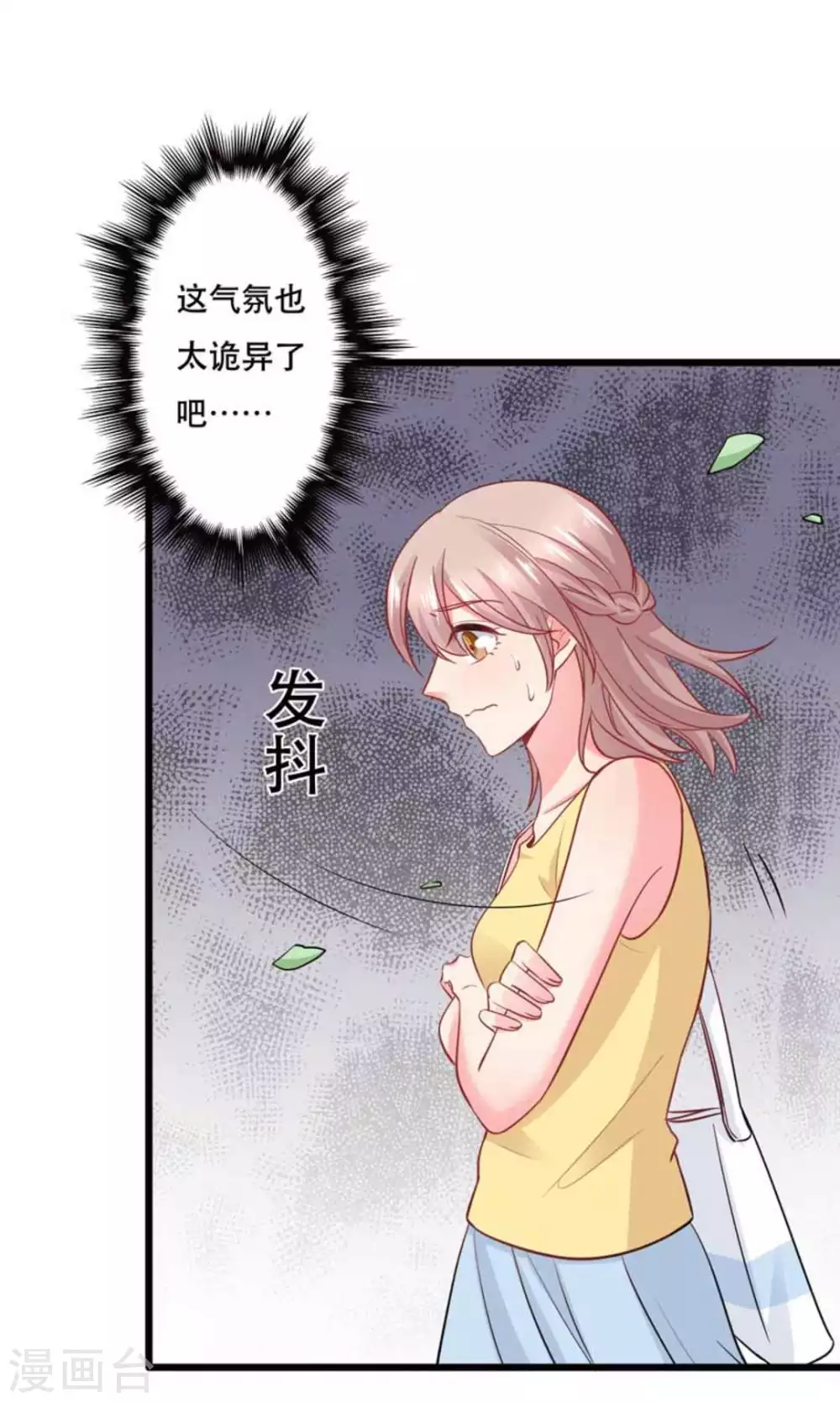 第103话-第103话