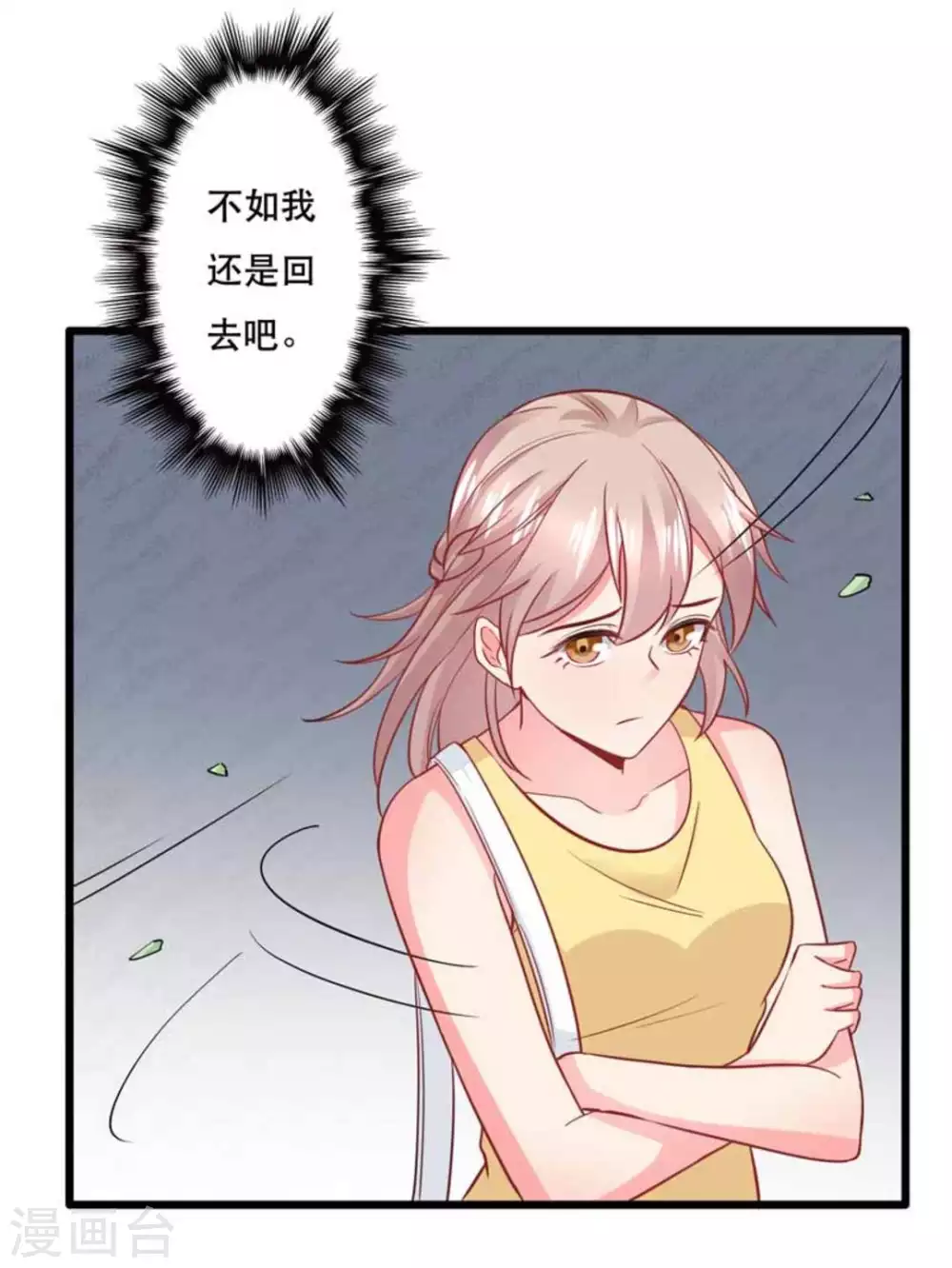 第103话-第103话