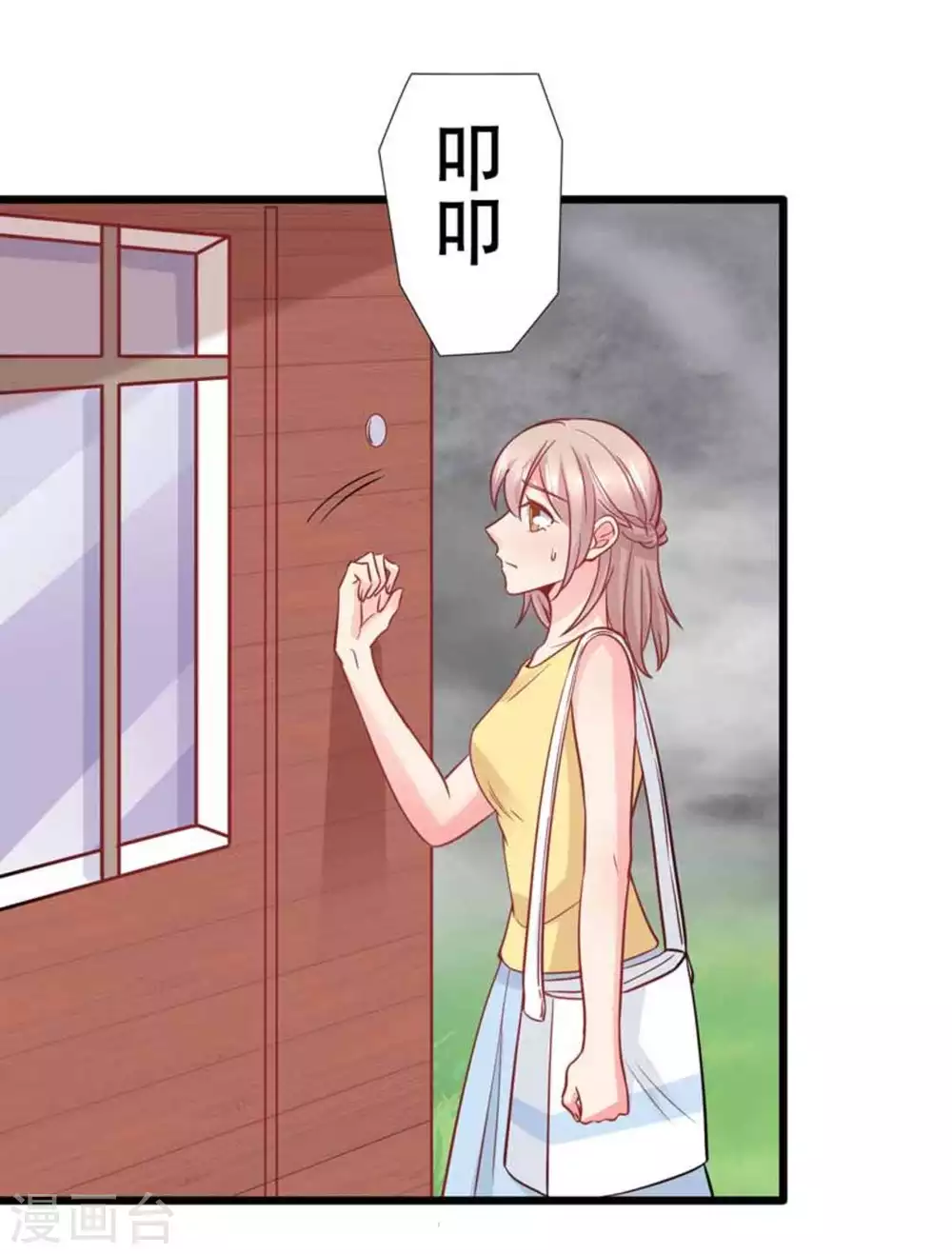 第103话-第103话
