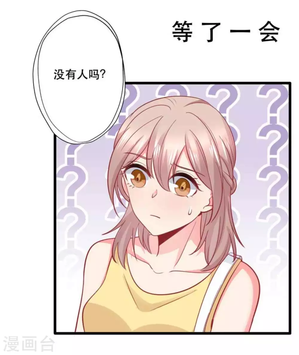 第103话-第103话