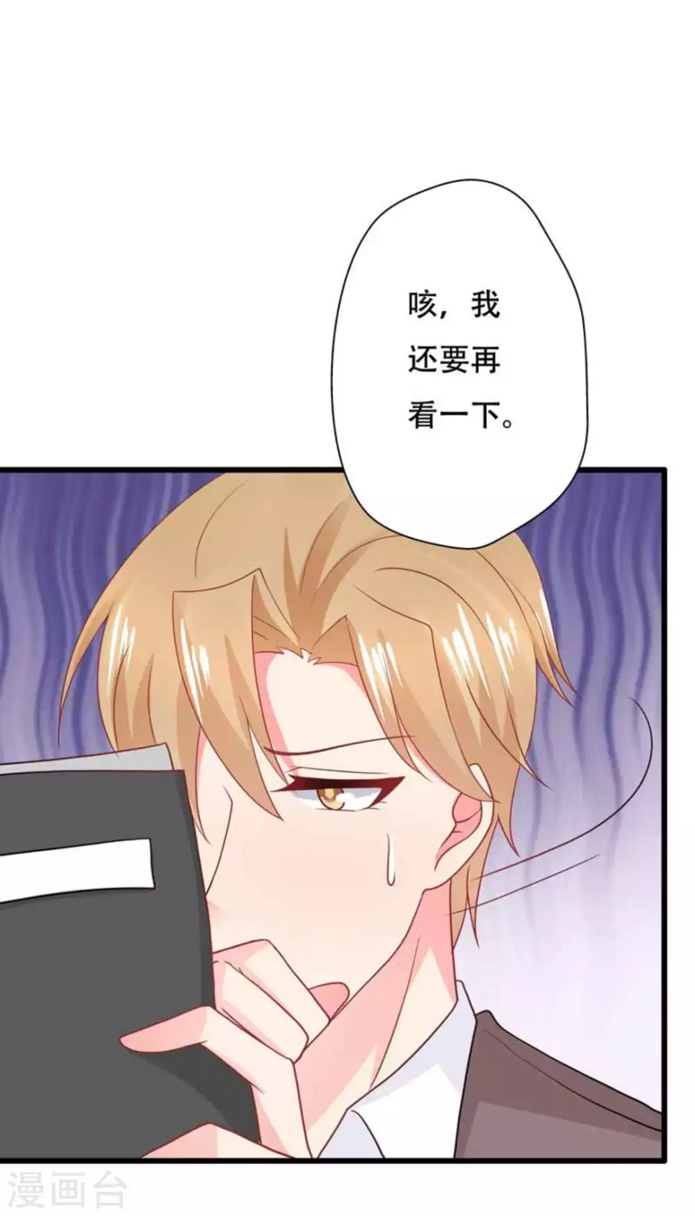 第103话-第103话