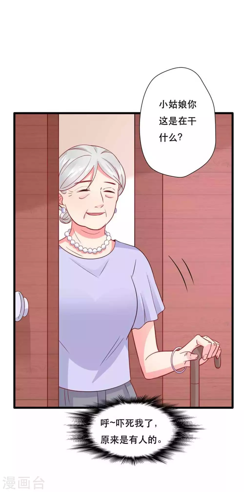 第103话-第103话