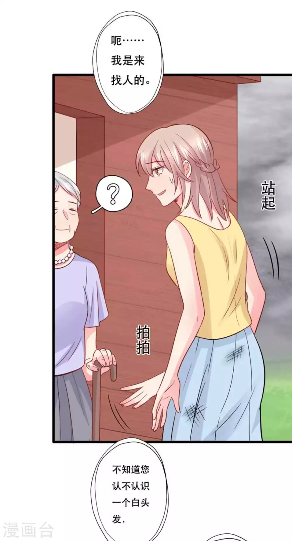 第103话-第103话