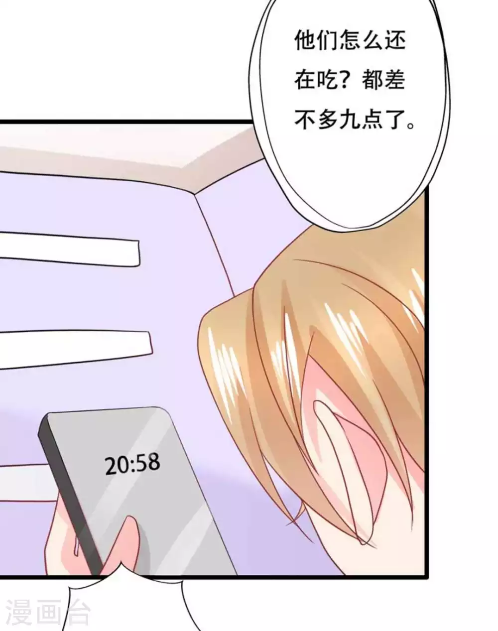 第103话-第103话