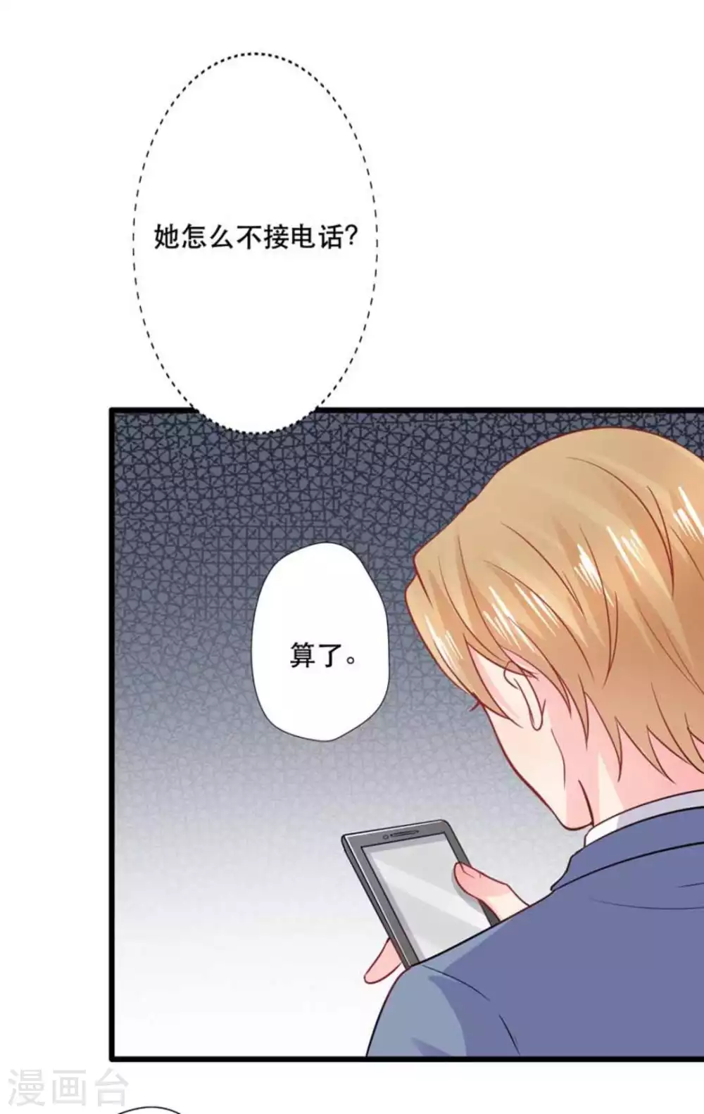 第105话-第105话