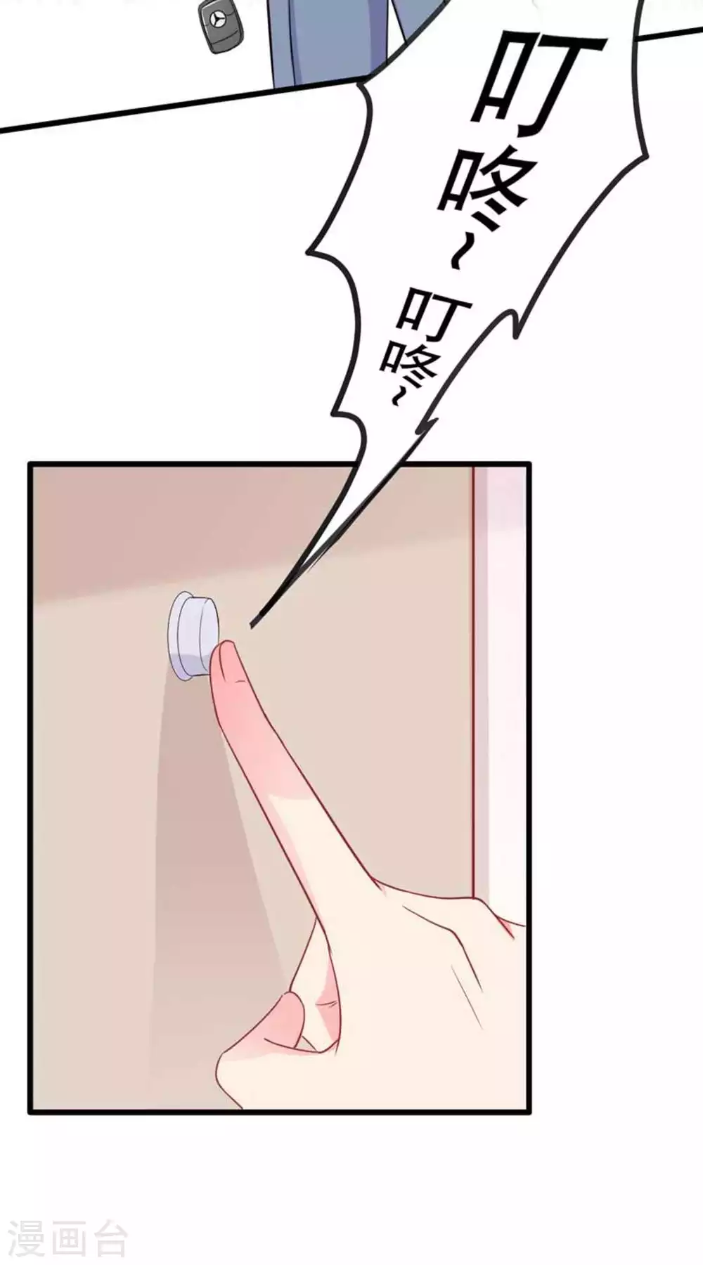 第105话-第105话