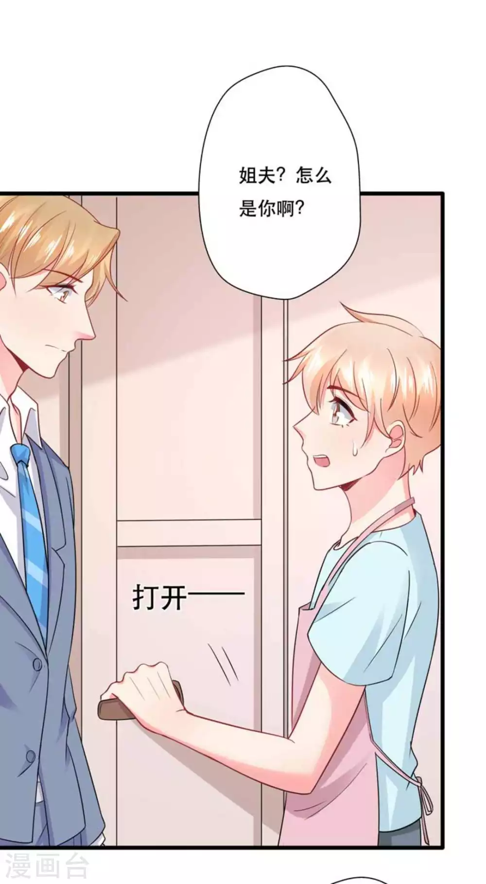 第105话-第105话