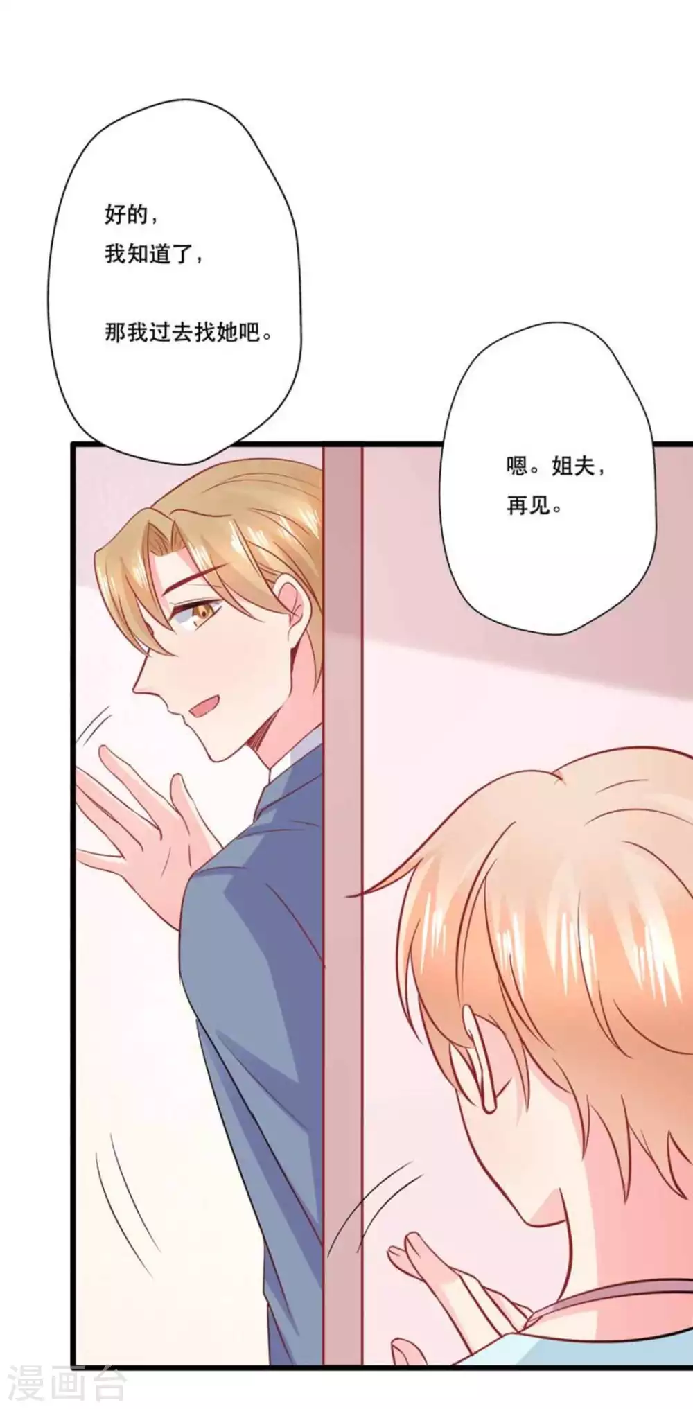 第105话-第105话