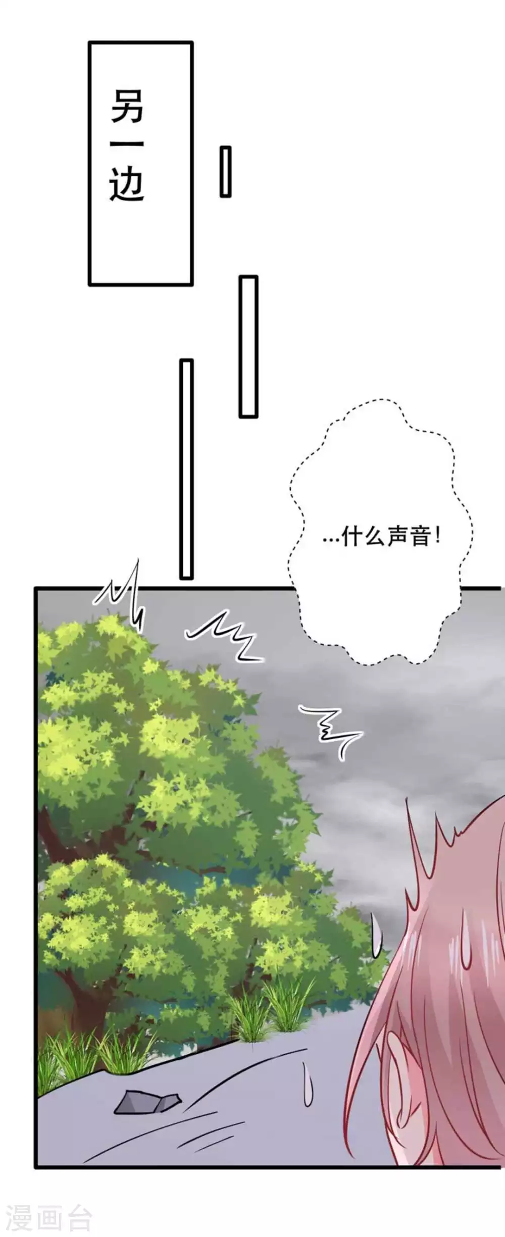 第105话-第105话