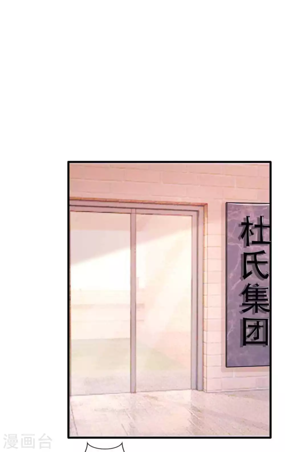 第105话-第105话