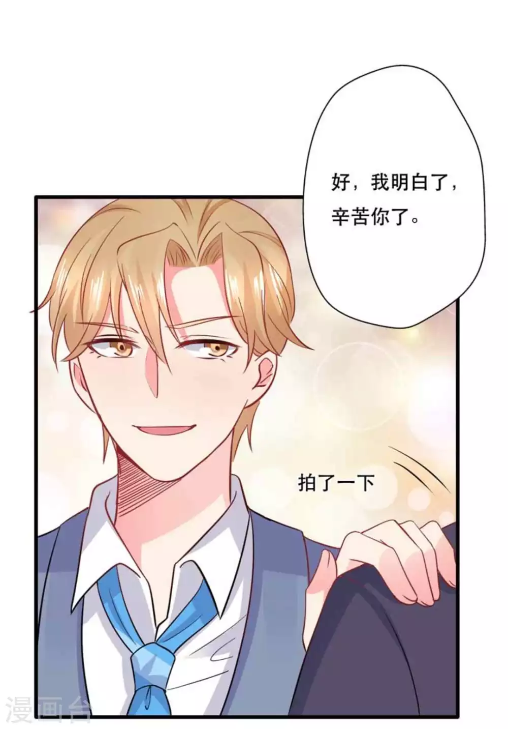 第105话-第105话