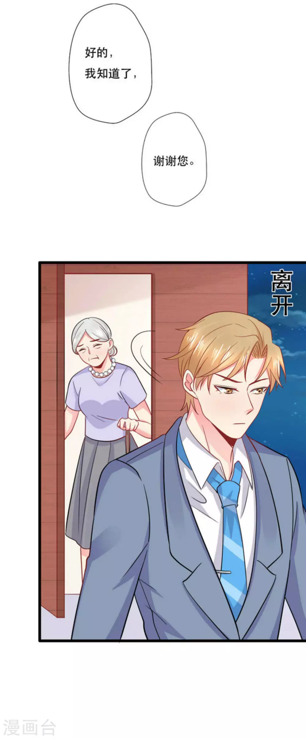第107话-第107话
