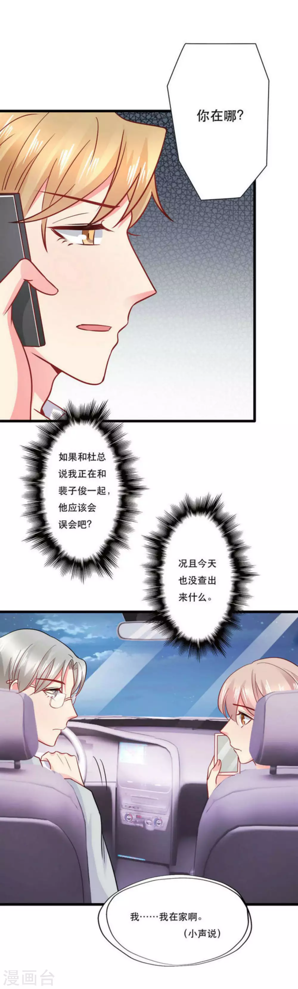 第107话-第107话