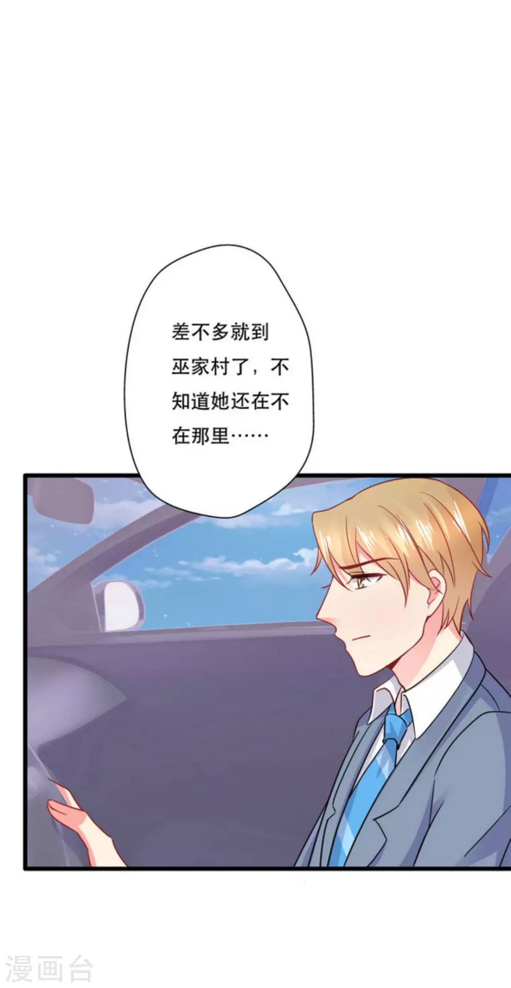 第107话-第107话