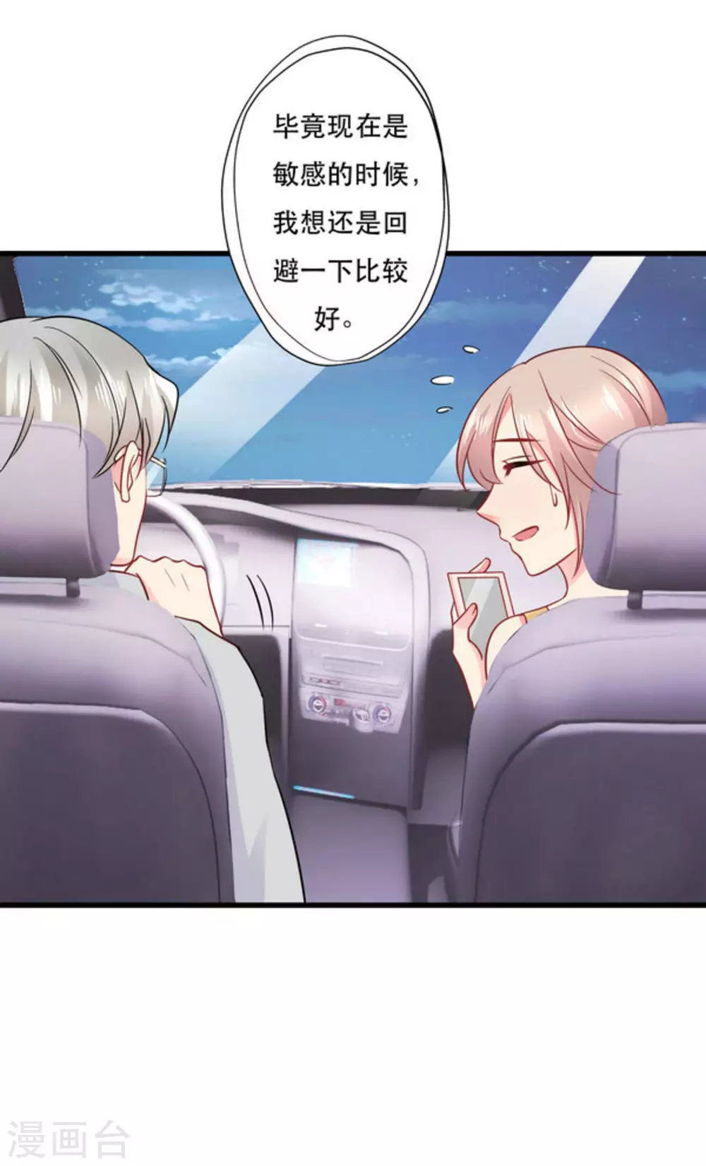 第107话-第107话
