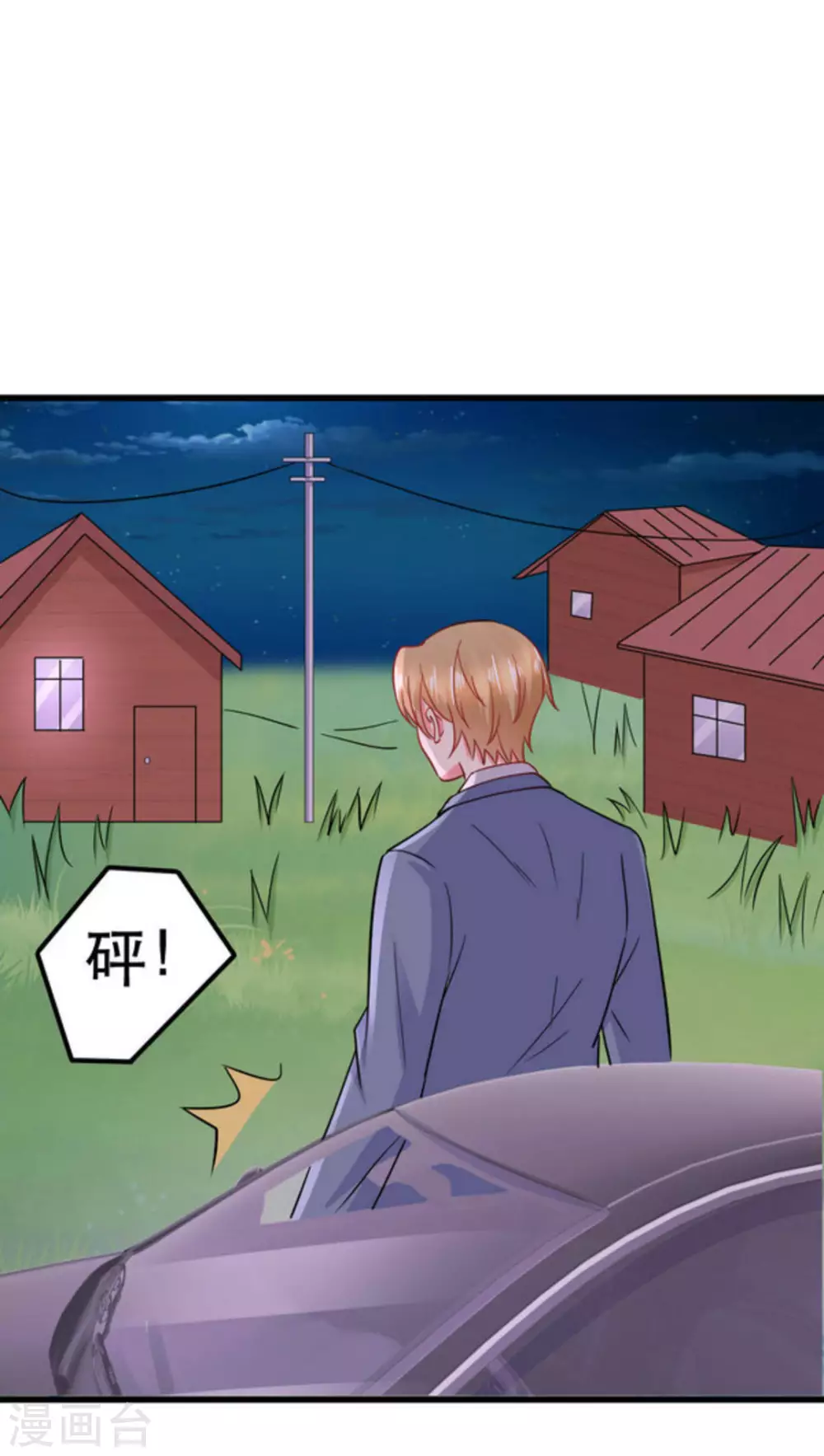 第107话-第107话