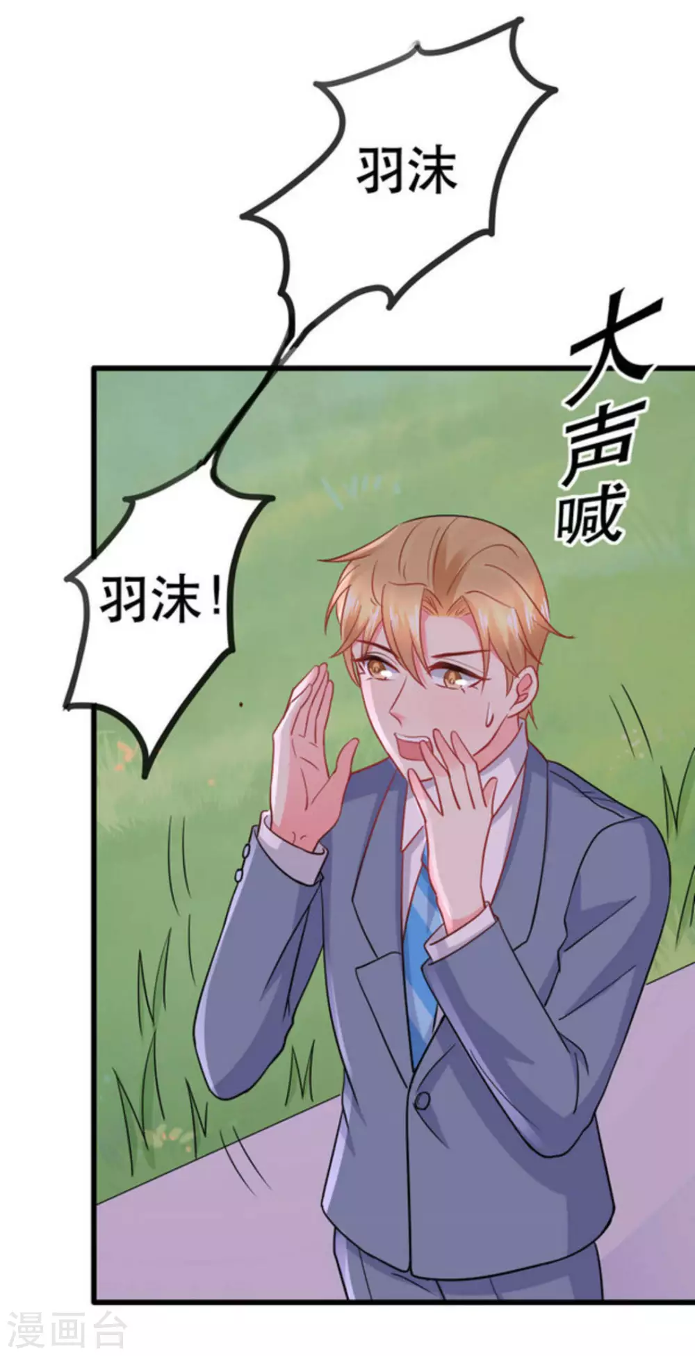 第107话-第107话
