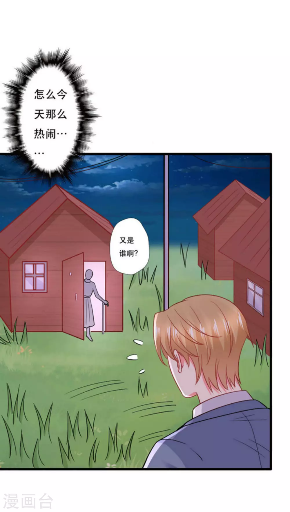 第107话-第107话