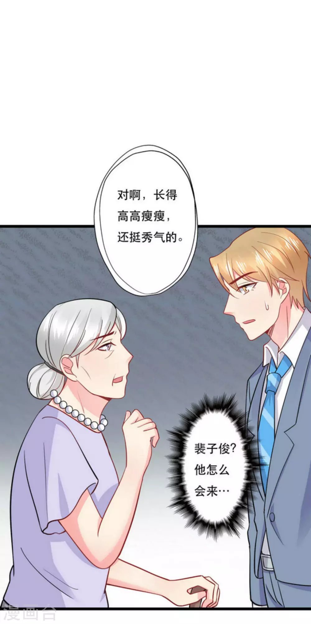 第107话-第107话