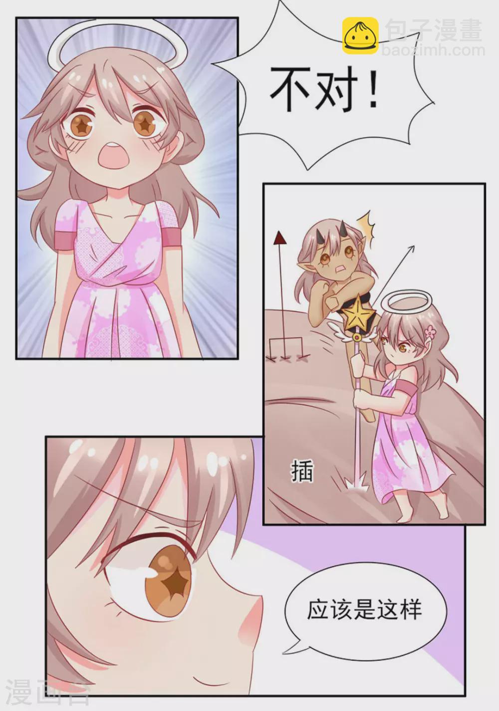 第13话-第13话