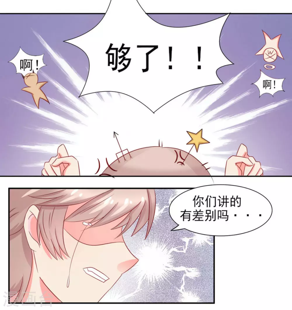 第13话-第13话