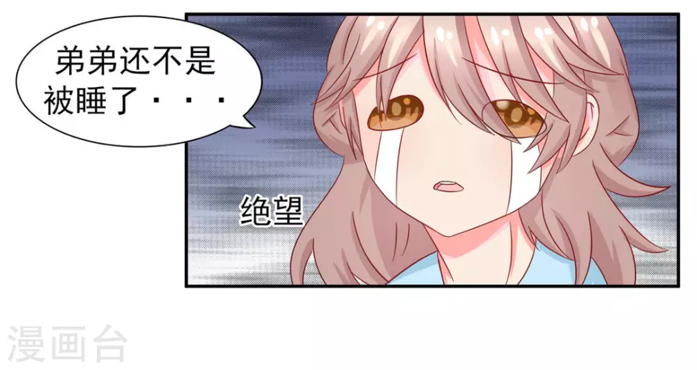 第13话-第13话