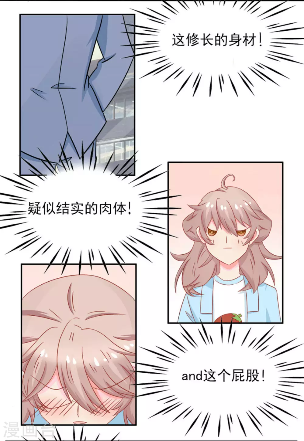 第13话-第13话
