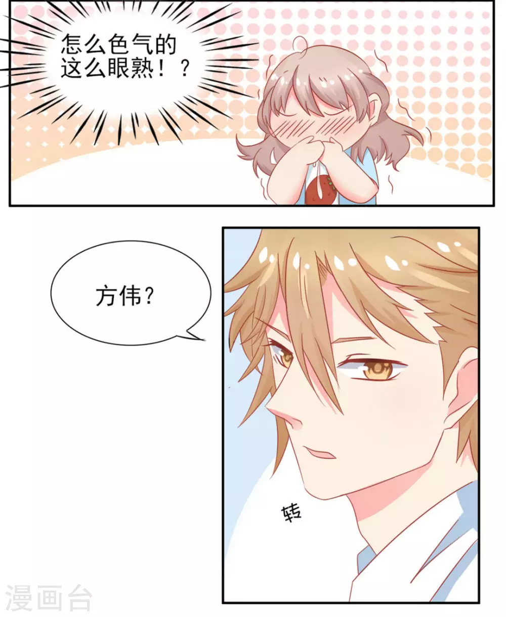 第13话-第13话