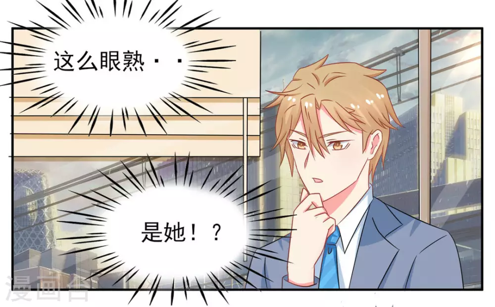 第13话-第13话